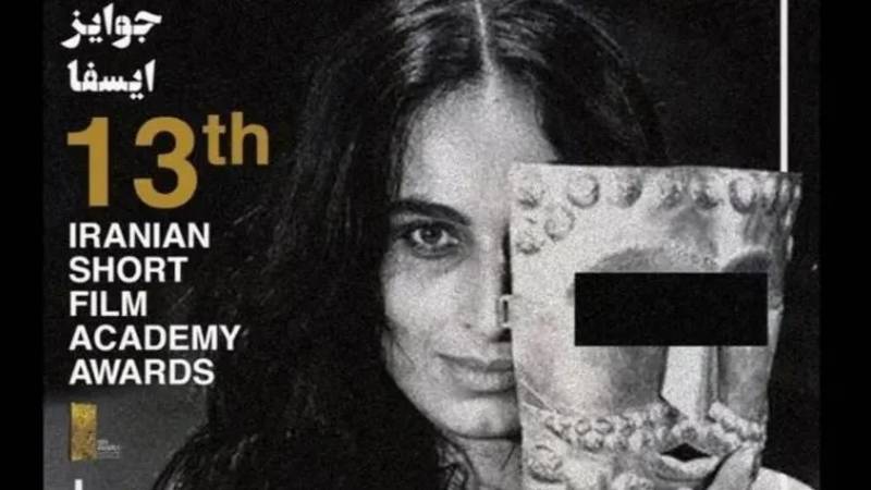 İran bu səbəbdən film festivalını qadağan etdi