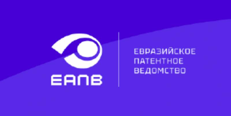 Avrasiya Patent İdarəsinin prezidenti Azərbaycana səfərə gəlir