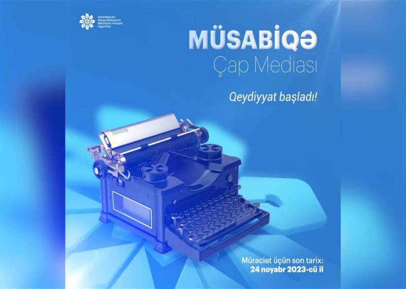 MEDİA qəzetlər üçün müsabiqə elan etdi