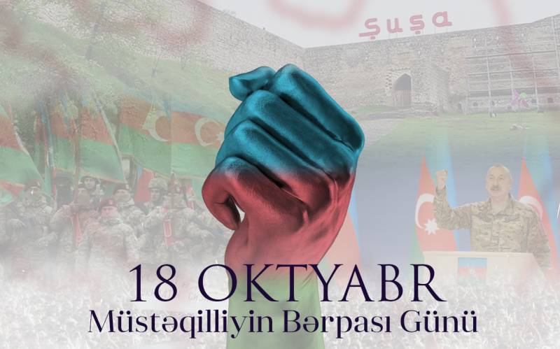 Azərbaycanda Müstəqilliyin Bərpası Günüdür 