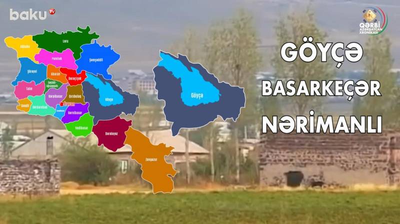 Qərbi Azərbaycan Xronikası: Toy adətləri