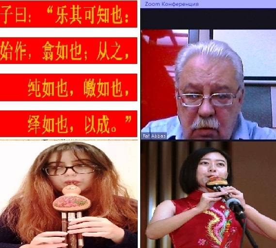 Dillər Universitetində “Konfutsi və musiqi” mövzusunda tədbir keçirildi