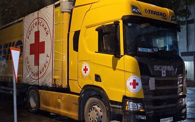 BQXK-dən yardımla bağlı daha bir AÇIQLAMA