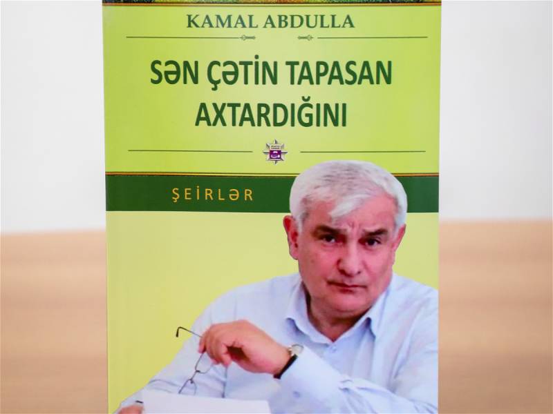 Kamal Abdullanın şeirləri alman, fransız, ingilis və ispan dillərində çap olundu