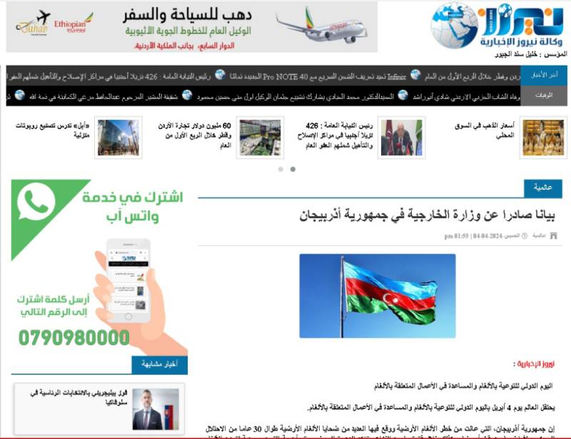 Azərbaycanın mina problemi İordaniya mətbuatında - FOTO