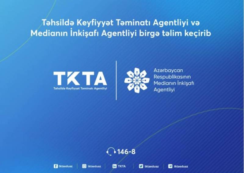 Təhsildə Keyfiyyət Təminatı Agentliyi və MEDİA birgə təlim keçirdi - FOTOLAR