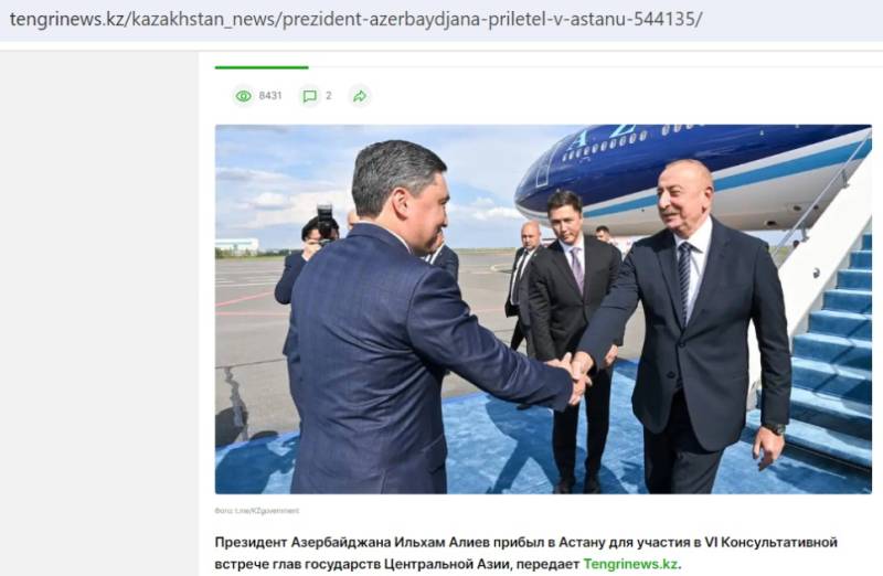 İlham Əliyevin Astanaya səfəri Qazaxıstan mətbuatının diqqət mərkəzində - FOTO