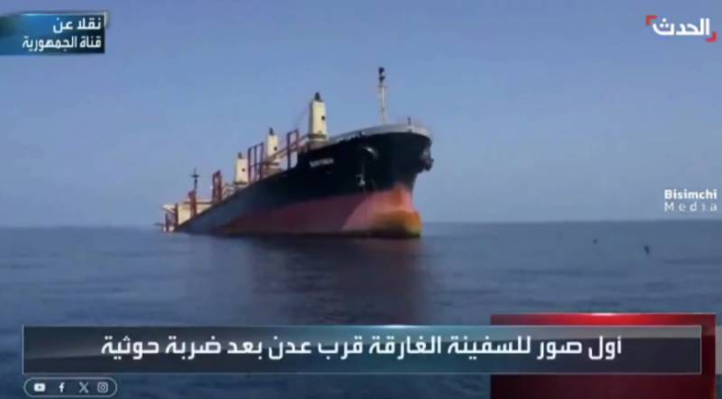 Britaniya gəmisinin Ədən sahillərində batırılma anı - VİDEO