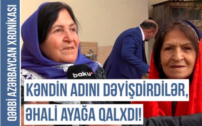 Dədə Qorqudun ad verdiyi kəndin adətləri - Qərbi Azərbaycan Xronikası