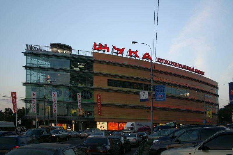 Moskvada məşhur ticarət mərkəzi boşaldıldı - Bomba təhlükəsi