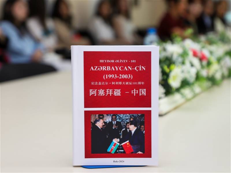 ADU-da “Azərbaycan-Çin (1993-2023)” kitabının təqdimatı oldu - FOTOLAR