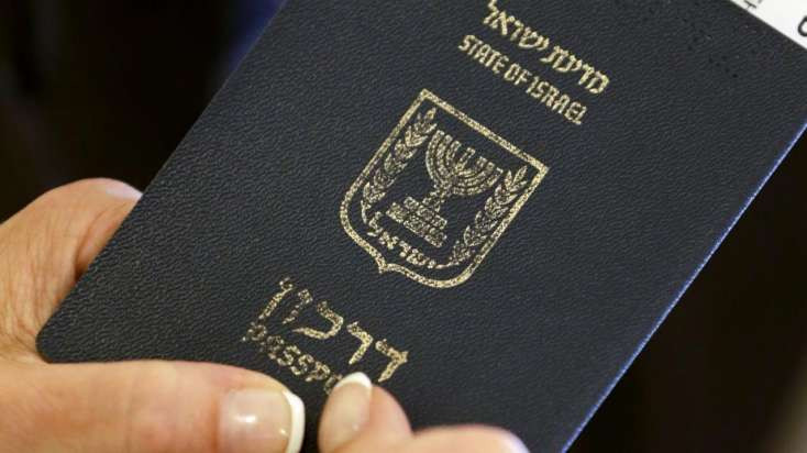 Maldiv adaları İsrail vətəndaşlarına qadağa tətbiq etdi
