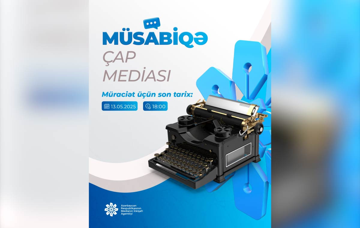 Qəzetlər üçün yeni müsabiqə - ŞƏRTLƏR