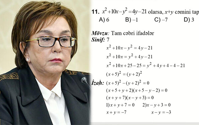 DİM-də təkrarlanan səhvlər - \"Süni intellekt üçün zaman yetişib\"