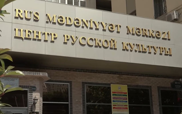Rus Mədəniyyət Mərkəzi qanuna əməl etmir? - VİDEO