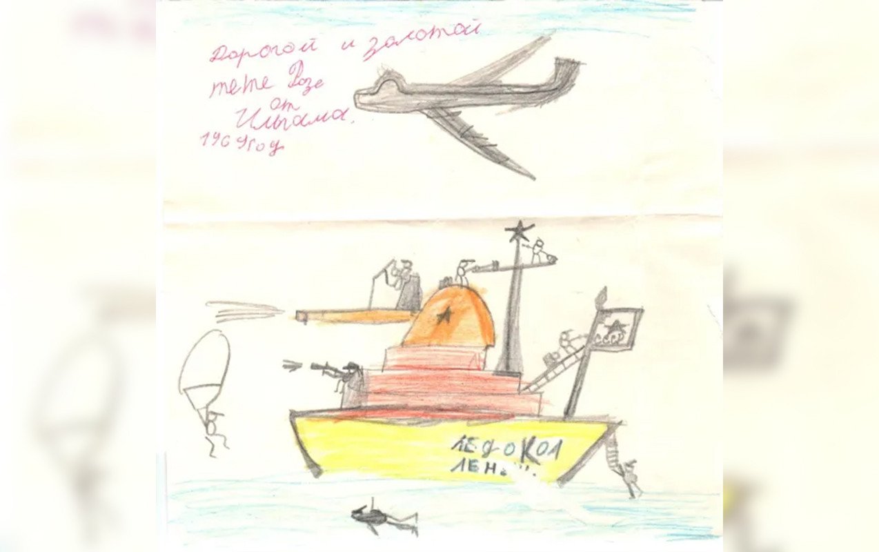 Prezident İlham Əliyevin 8 yaşında çəkdiyi RƏSM