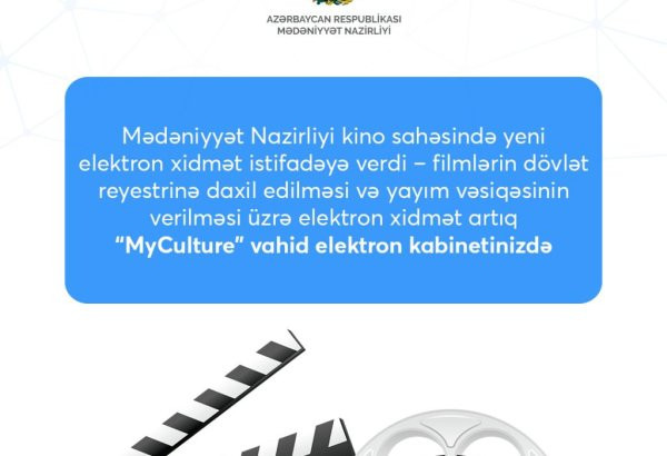 Kino sahəsində yeni elektron xidmət istifadəyə verildi