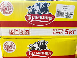 Marketlərdə satılan “Tulçinka” yağı ilə bağlı şok görüntülər yayıldı – VİDEO