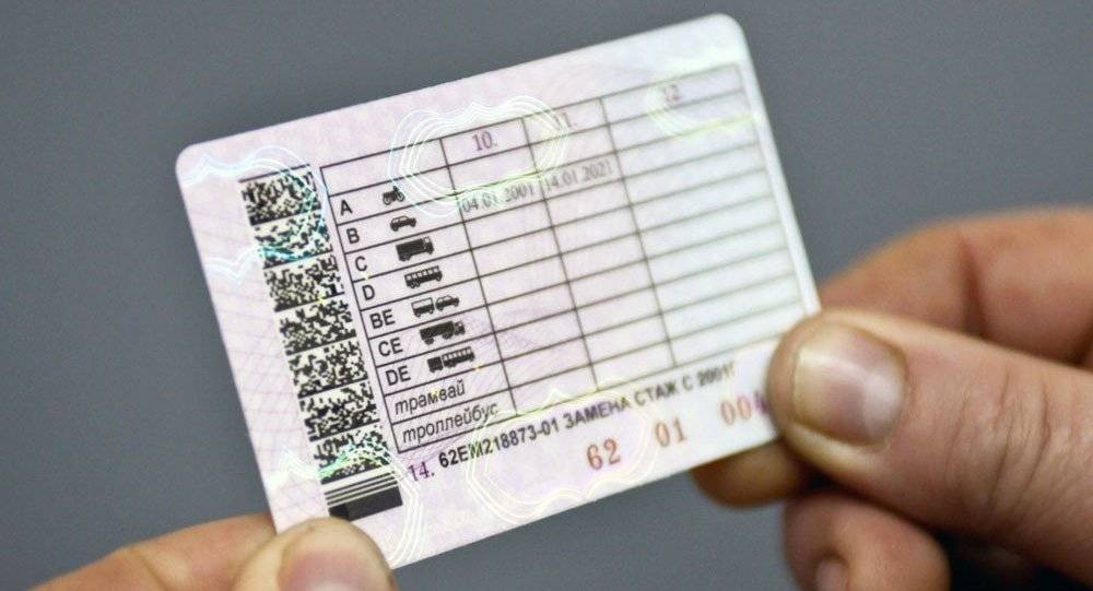 Onlardan da sürücülük vəsiqəsi tələb olunacaq&nbsp;