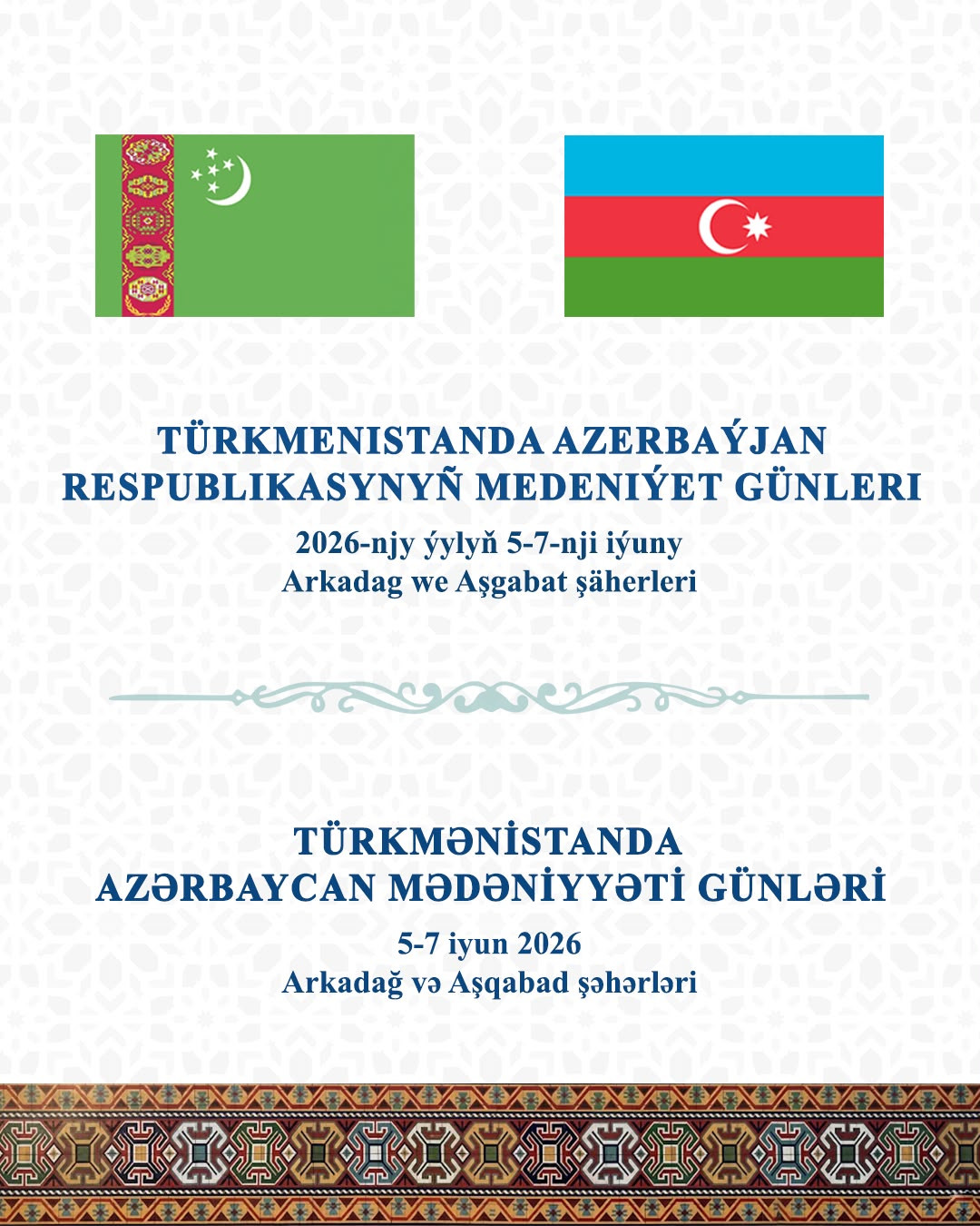Azərbaycanın mədəni zənginlikləri Türkmənistanda təqdim olunacaq - FOTOLAR