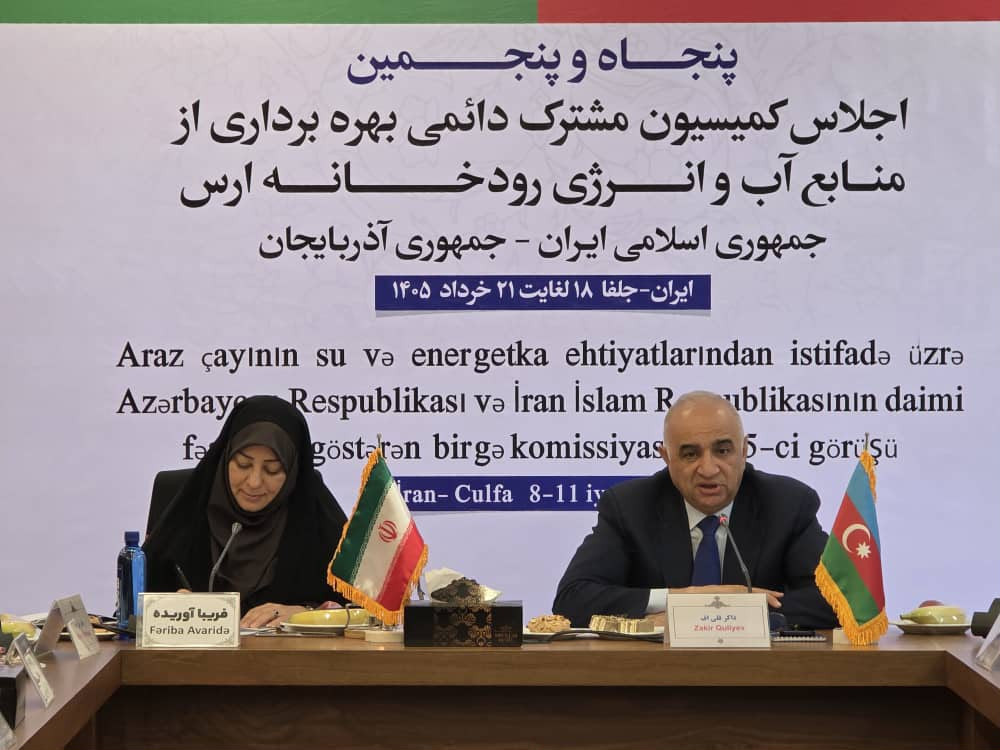 Azərbaycan və İran Araz çayının su ehtiyatlarının bölüşdürülməsini razılaşdırdı