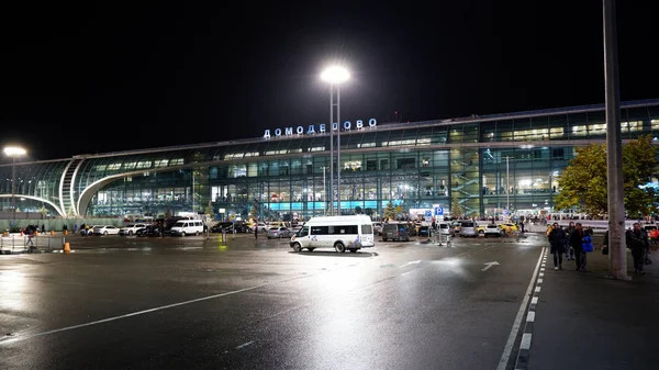 Ukrayna PUA-larla Moskva aeroportlarına hücum etdi - VİDEO&nbsp;