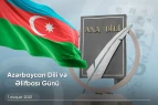 Azərbaycan Dili və Əlifbası Günüdür