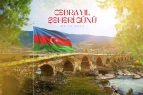 Cəbrayıl şəhərinin işğaldan azad olunmasından 5 il ötür