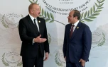 İlham Əliyev Yaxın Şərq Sülh Sammitində iştirak edir:&nbsp;FOTO/VİDEO - YENİLƏNİB