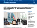 Dünya mediası Prezidentin müsahibəsini işıqlandırmaqda davam edir - FOTOLAR