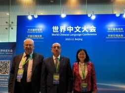 ADU-nun nümayəndə heyəti Ümumdünya Çin Dili Konfransında iştirak etdi - FOTOLAR