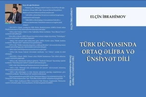 Elçin İbrahimovun “Türk dünyasında ortaq əlifba və ünsiyyət dili” kitabı çap olundu