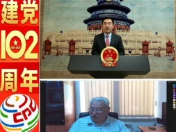 ADU-nun Konfutsi İnstitutunda partiya diplomatiyası müzakirə olundu