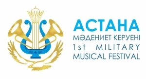 Ordumuzun yaradıcı kollektivi Astanada