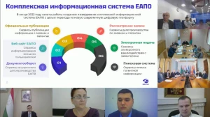 Əqli Mülkiyyət Agentliyinin pilot layihəsi uğurlu oldu