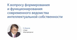 Kamran İmanovun Rusiyada nəşr olunan jurnalda elmi məqaləsi çap olundu - FOTOLAR