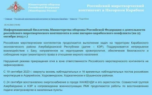 Sülhməramlılar Xankəndinin adını böyük hərflərlə yazdı - FOTO