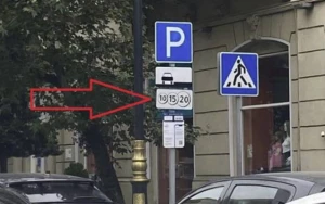 Parklanma yerlərinə quraşdırılmış bu nişanın mənası nədir? 