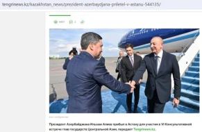 İlham Əliyevin Astanaya səfəri Qazaxıstan mətbuatının diqqət mərkəzində - FOTO