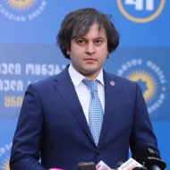 \"Gürcüstan parlamenti birpartiyalı sistemə keçəcək\" - AÇIQLAMA