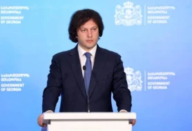 \"ABŞ-nin bu qərarı müvəqqəti xarakter daşıyır\" - İrakli Kobaxidze