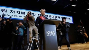 Cənubi Koreyada iş qayıtmayan həkimlərə qarşı hüquqi tədbir görüləcək