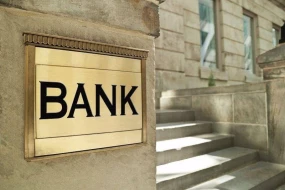 Azərbaycanda bu bankın lisenziyası ləğv edildi - RƏSMİ (FOTO)
