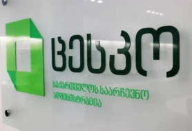 “Gürcü Arzusu” 52,988 faiz səs toplayıb\" - Gürcüstan MSK