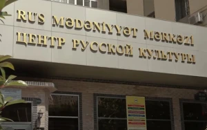 Rus Mədəniyyət Mərkəzi qanuna əməl etmir? - VİDEO