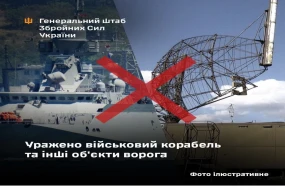 Ukrayna \"Lukoil\"in neft və qaz platformasına zərbə endirdi