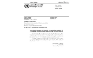 Bakı Bəyannaməsi BMT-nin rəsmi sənədi kimi dərc olundu