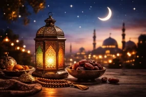 Beşinci günün duası - İmsak və iftar vaxtı