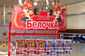 \" “Beloçka” tumu zibillik məhsuludur\"