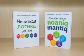 “Uşaqlar üçün qeyri-səlis məntiq” kitabı Özbəkistanda çap olundu